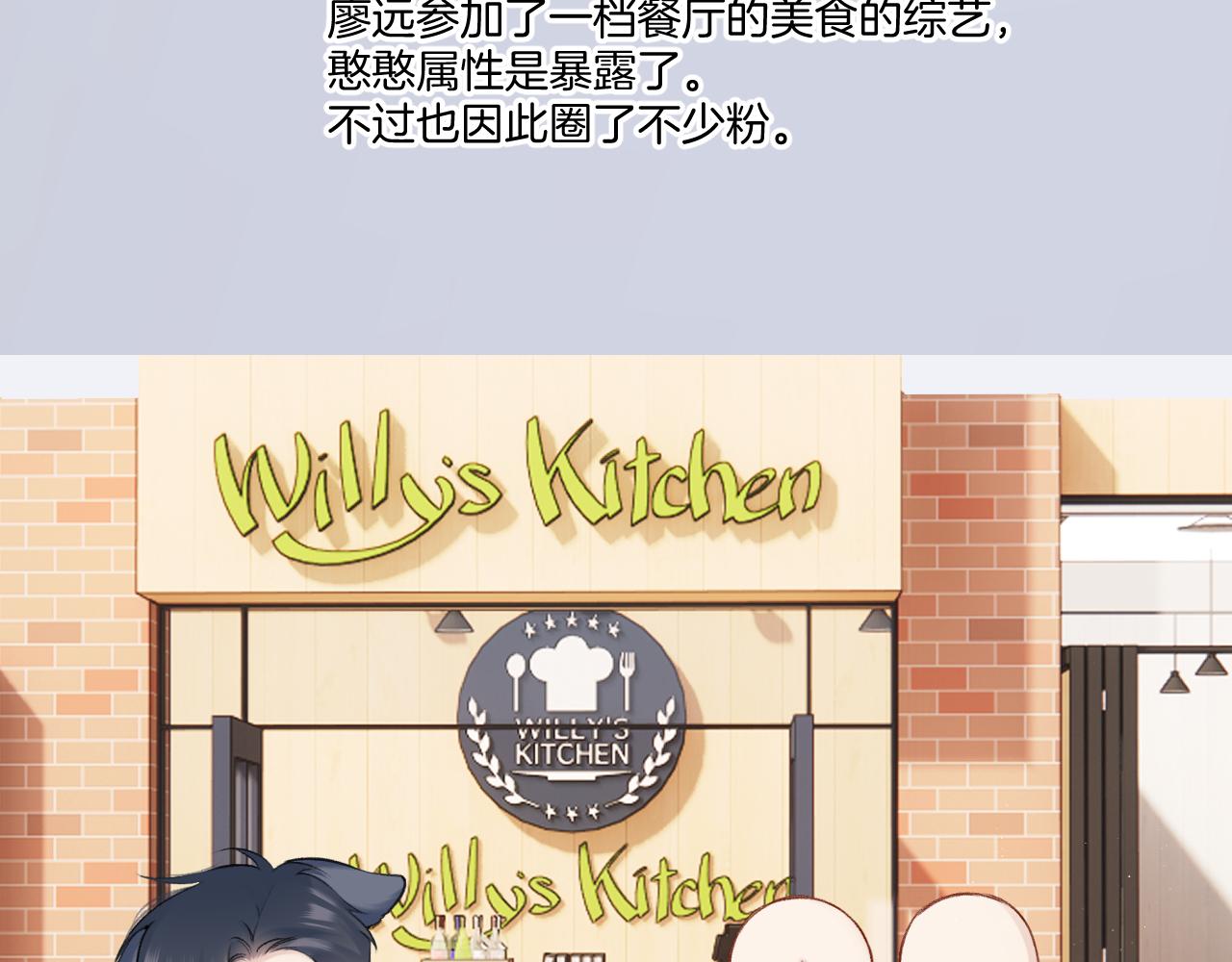 第129话 走过了人山人海14