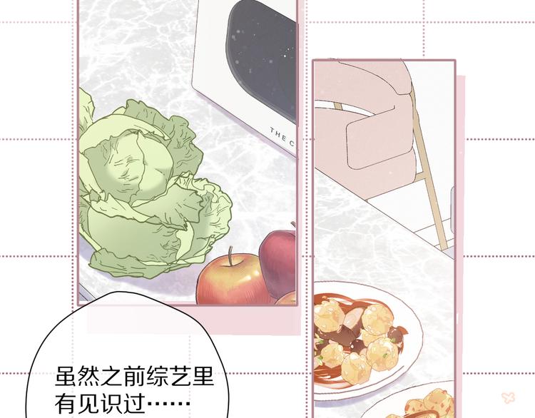 第83话 突袭36