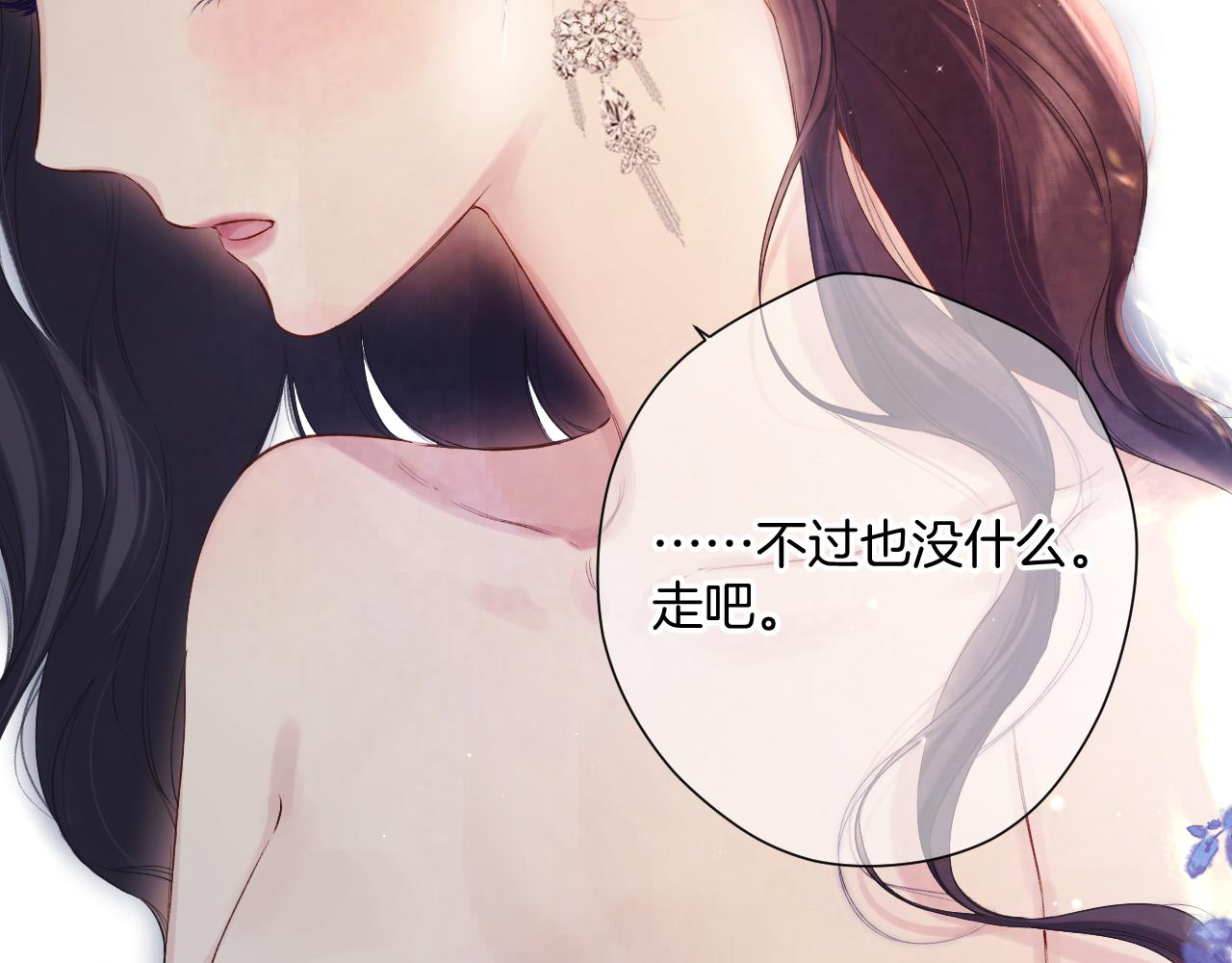 日常6 坦率8