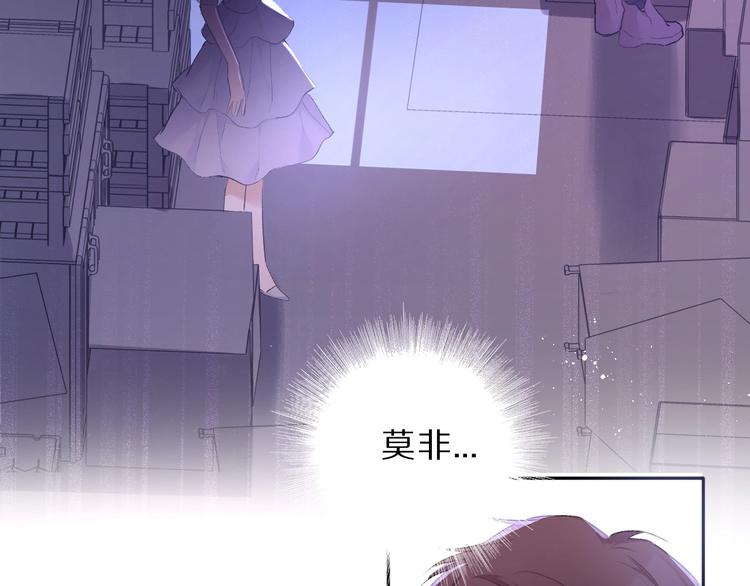 第25话 掉????现场（不骗你）47