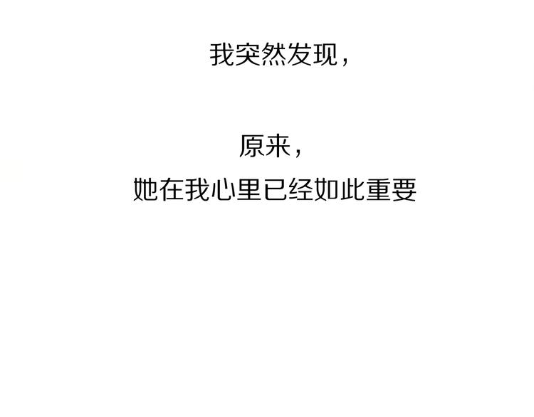第52话 我喜欢她114