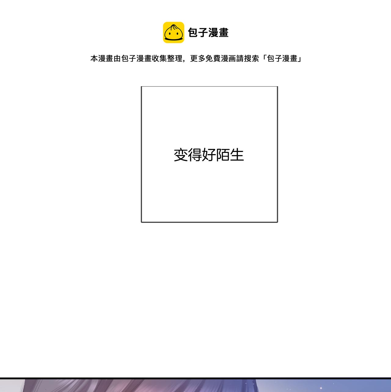 第118话 落樱24