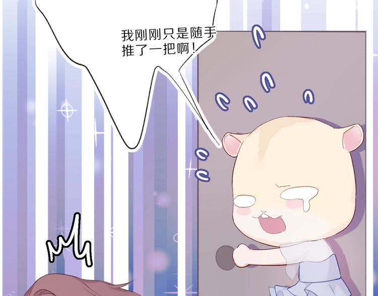 第25话 掉????现场（不骗你）70