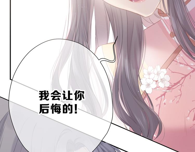 番外 樱花酒（上）39