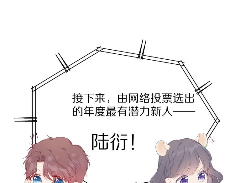 第53话 烟火下的告白97