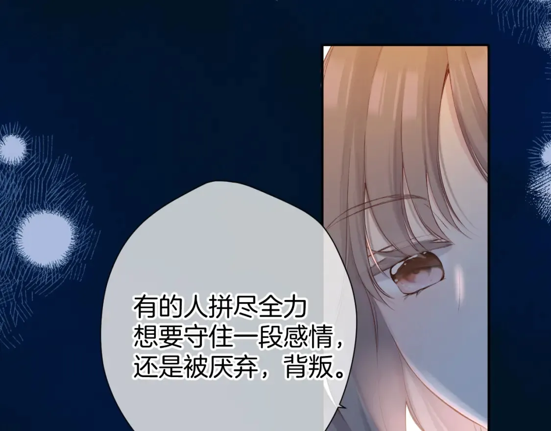日常10 坦诚19