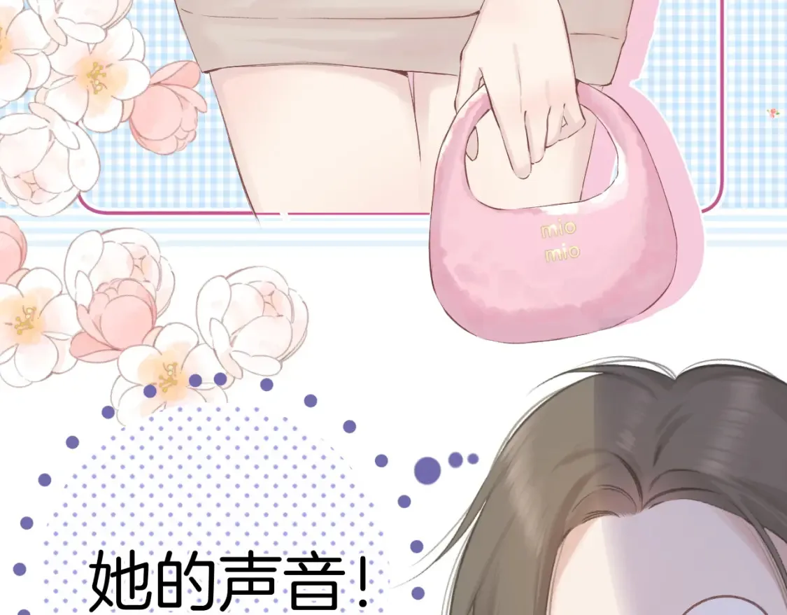日常8 吃瘪78
