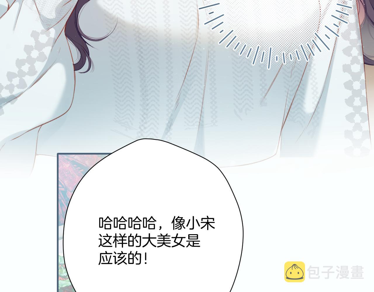 第108话 LAST DROP39