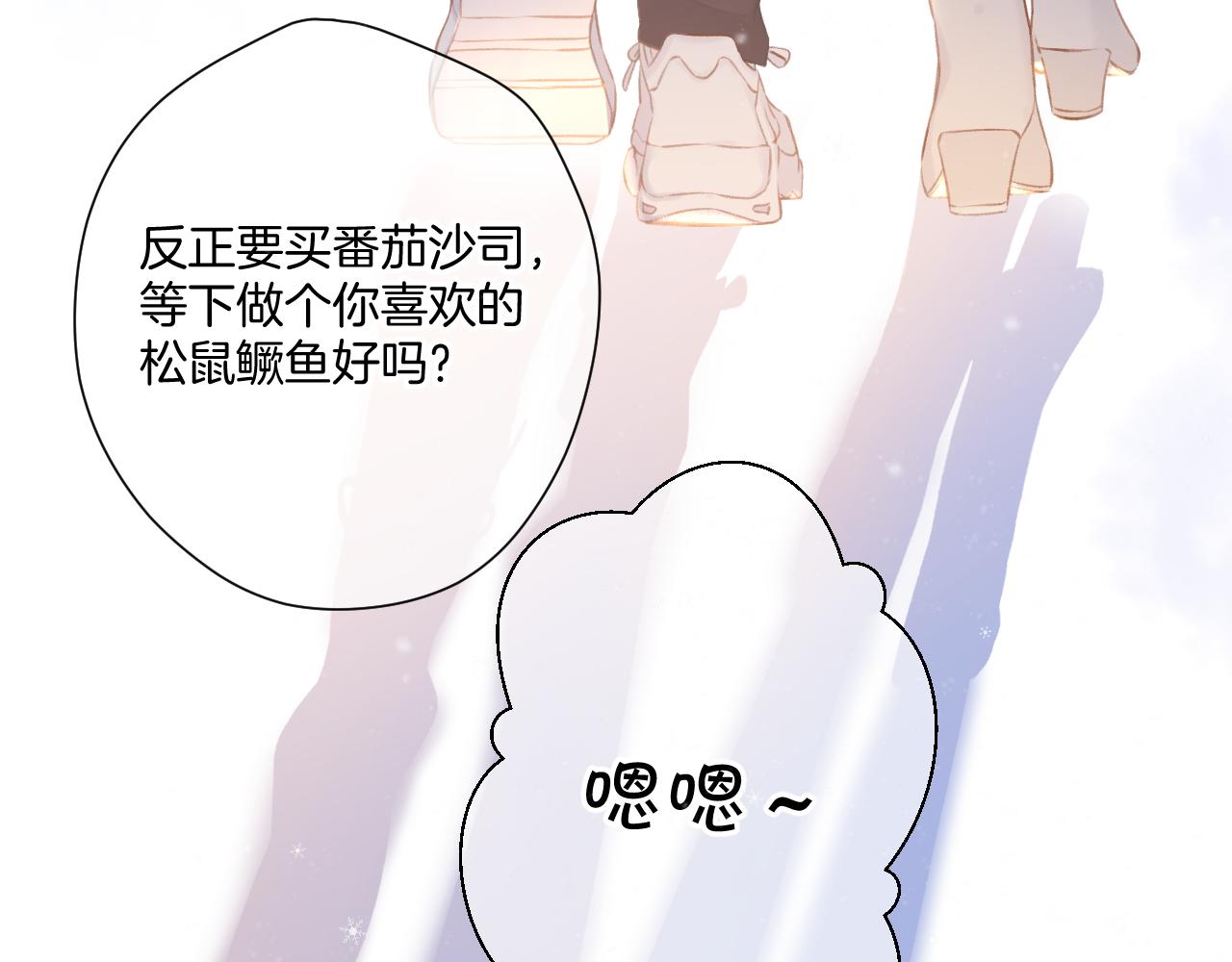 第111话 初雪81
