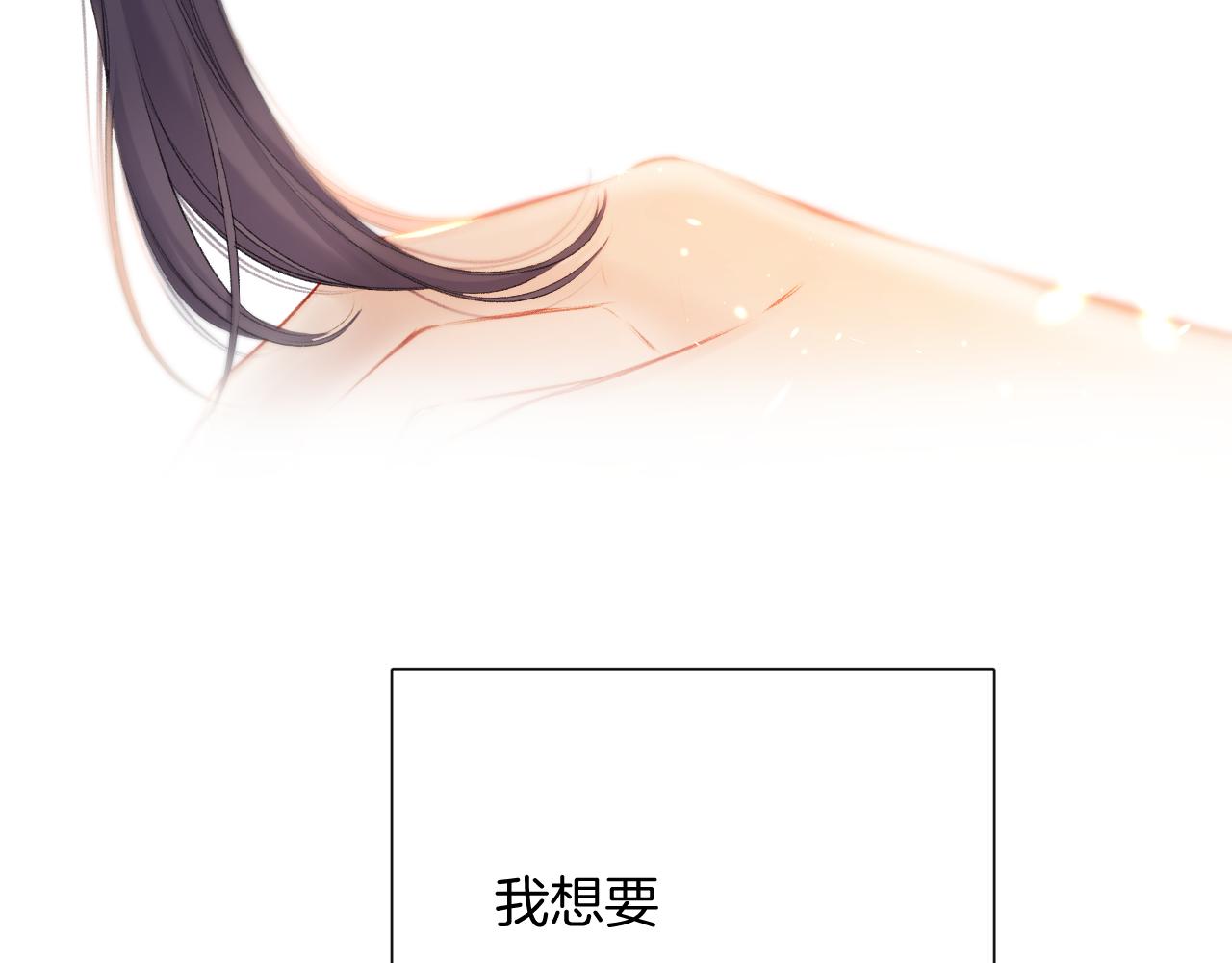 第123话 撒娇？53