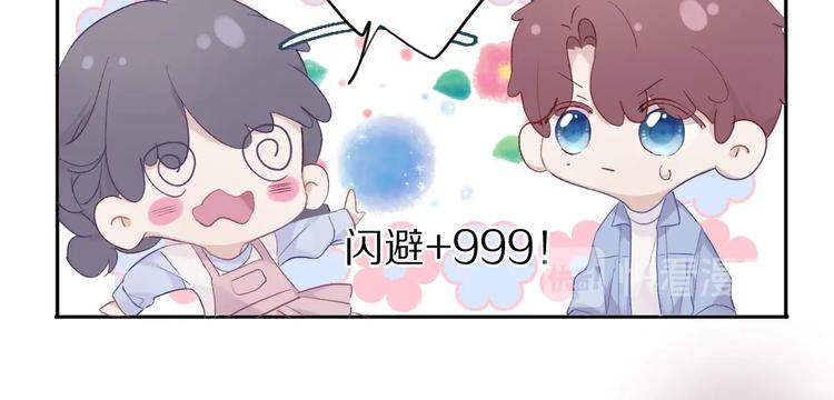 第27话 她被抢走了！51