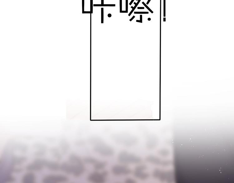 第68话 只是搭档？64