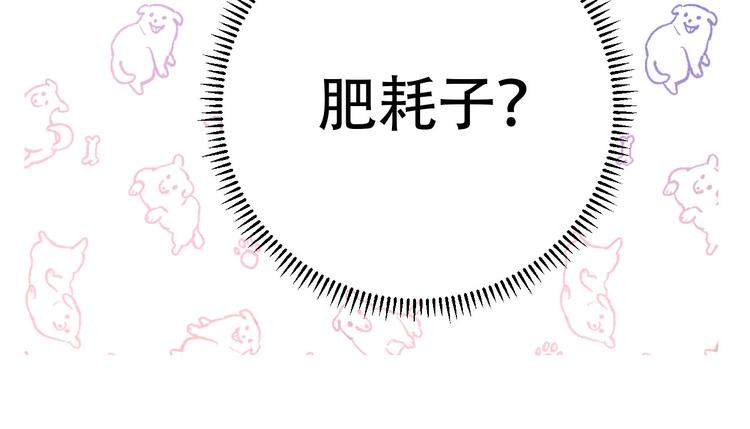 第14话 换装游戏58