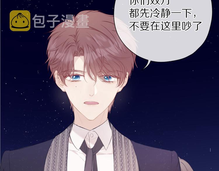 第39话 对峙33