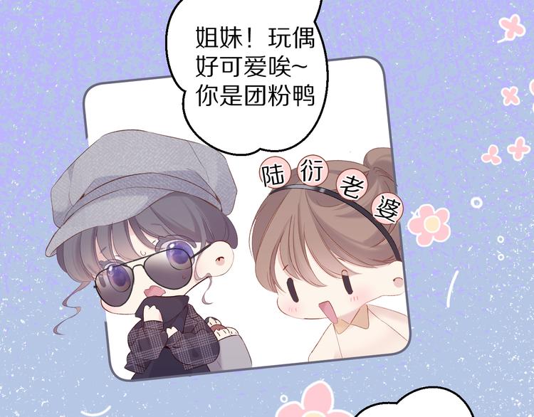 第85话 公开？21