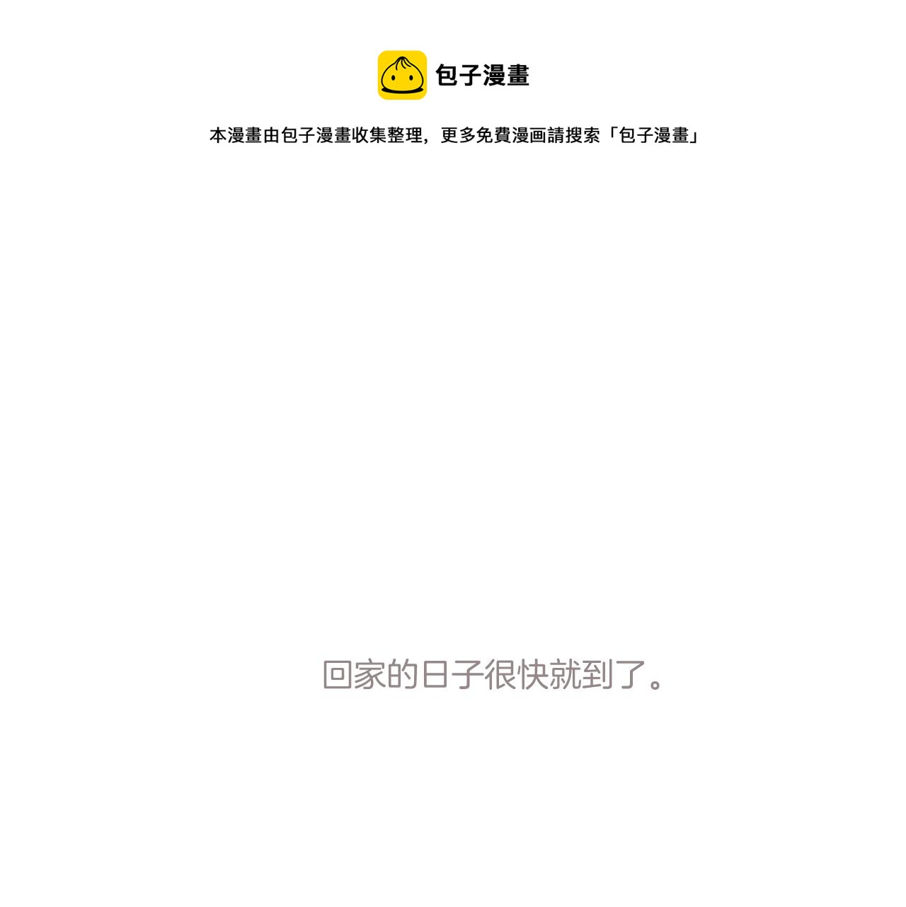 第118话 落樱0