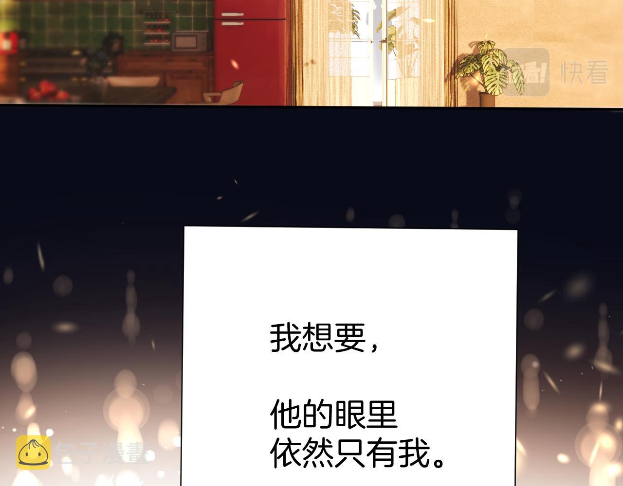 第123话 撒娇？63