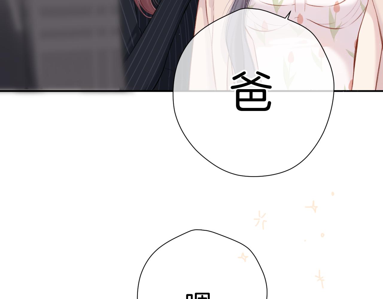 第126话 交织35