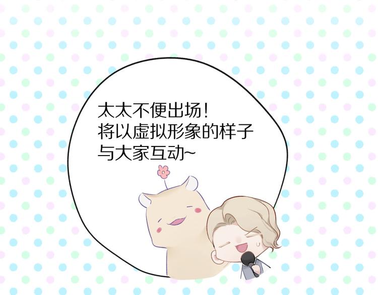 第14话 换装游戏63