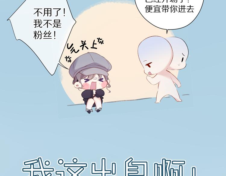 第86话 娃娃36