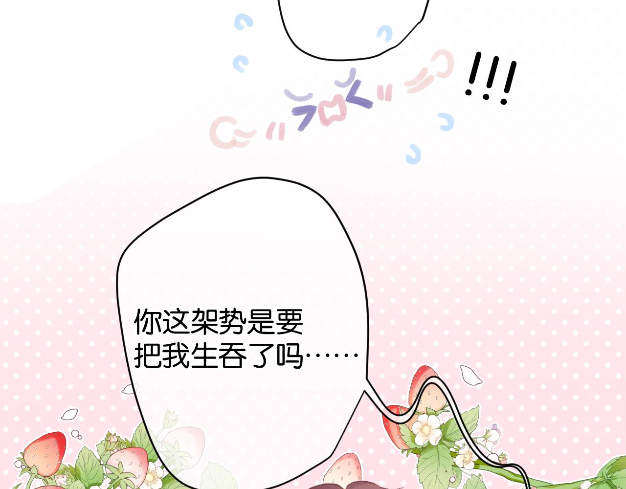 第101话 kiss99
