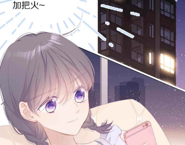 第56话 兄弟相认84