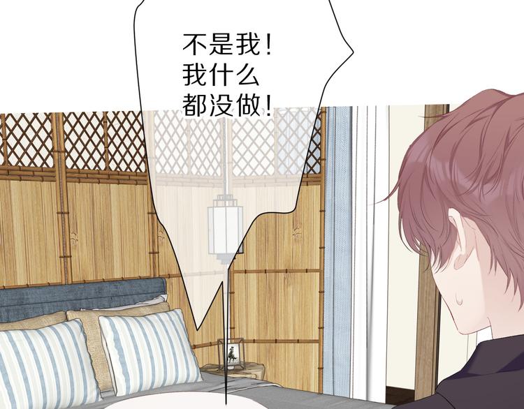 第42话：偷吻❤80