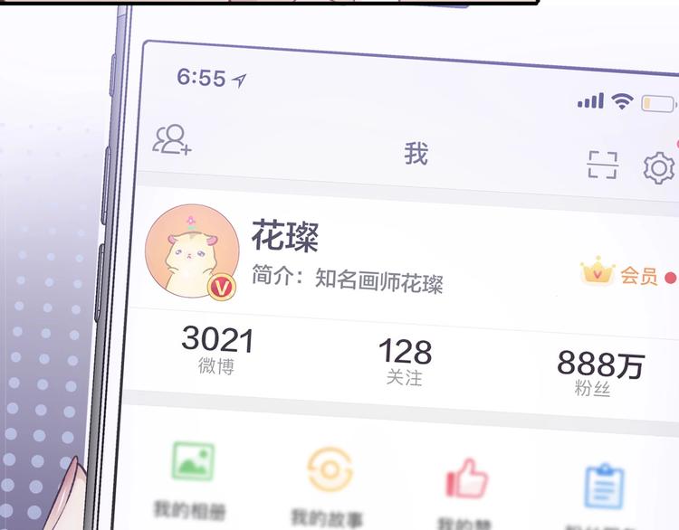 第1话 翻身45