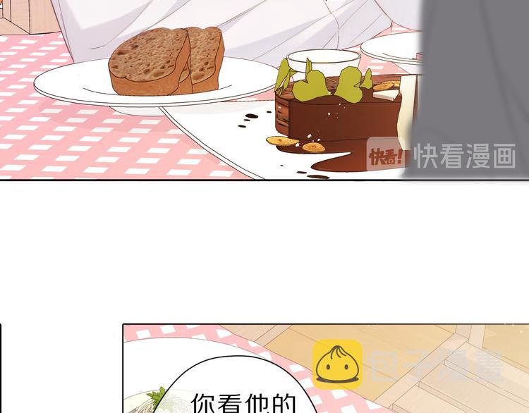 第47话 心动的声音68