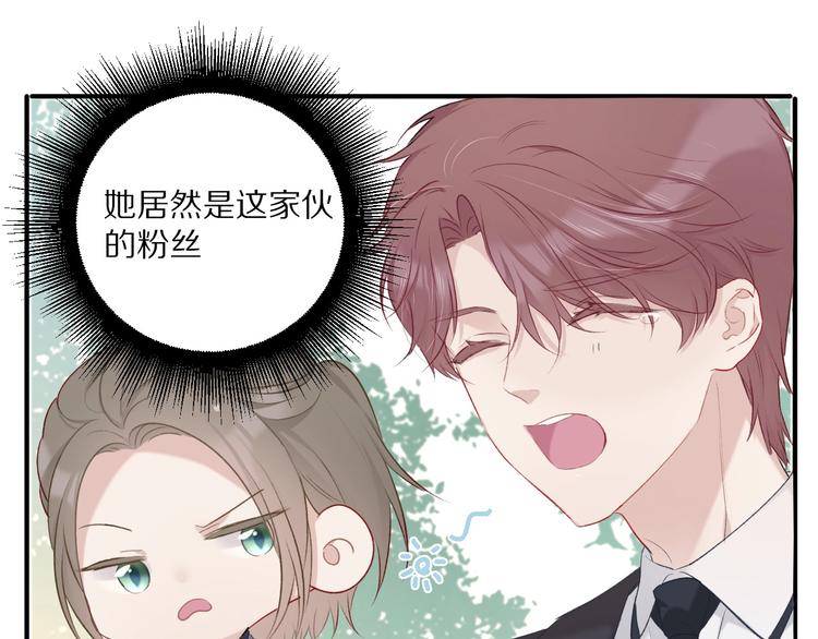第20话 秘密96