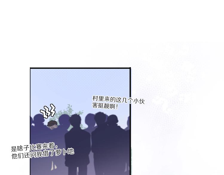 第18话 王之队长争夺赛50
