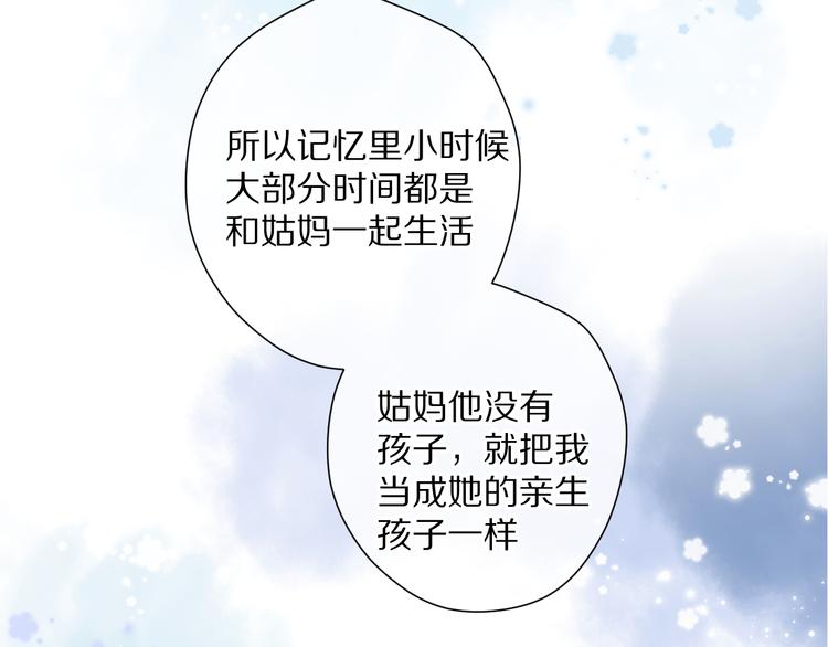 第83话 突袭50