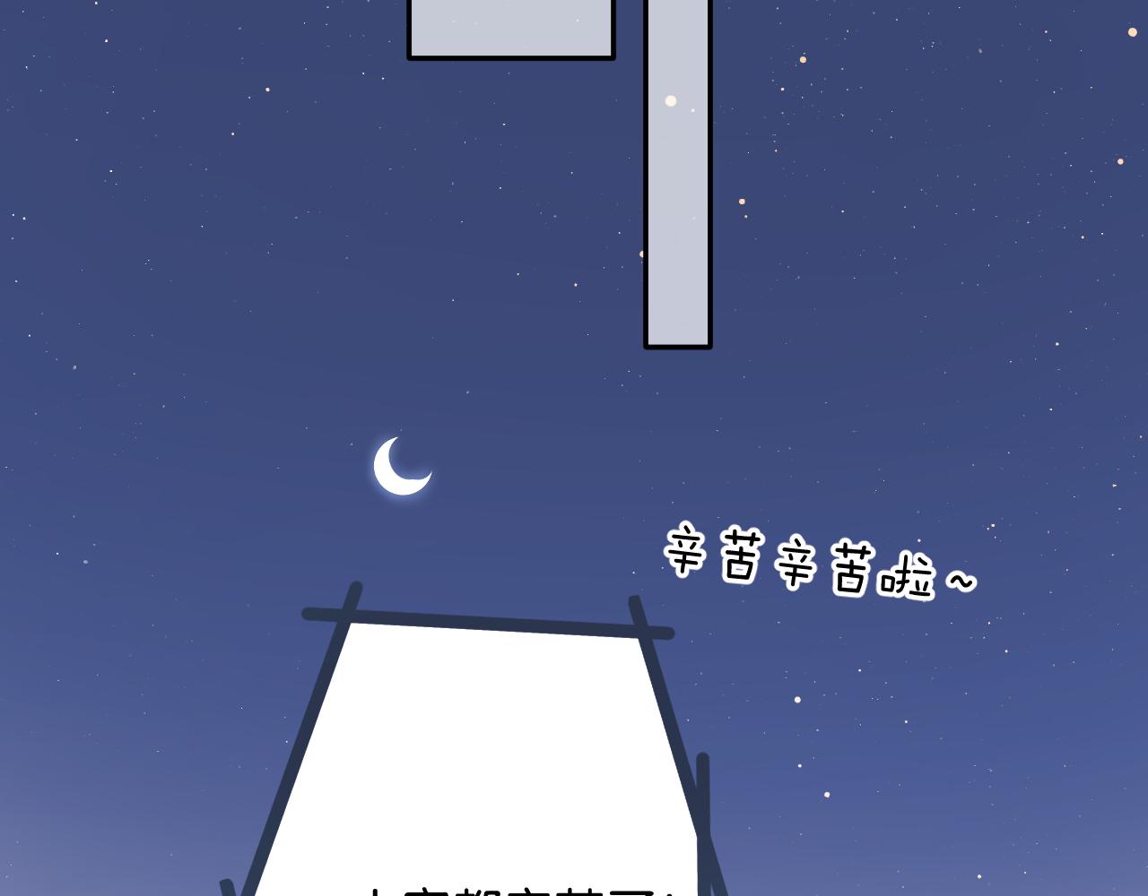 第105话 答应77