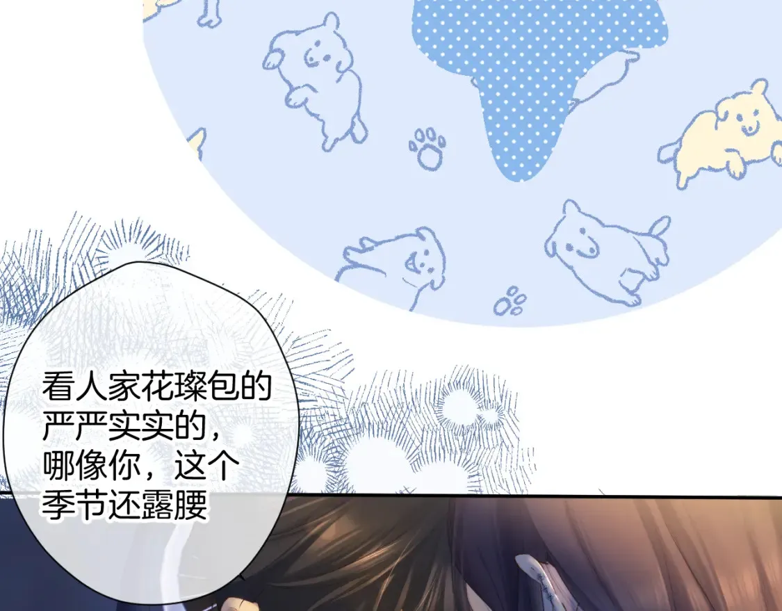 日常9 弱点106