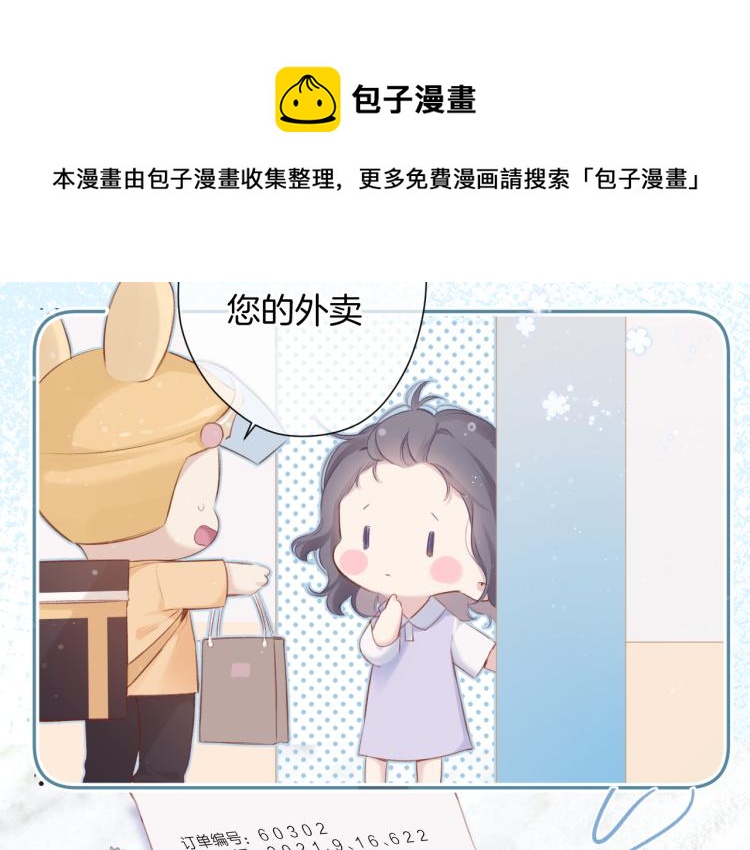 第97话 我哒89