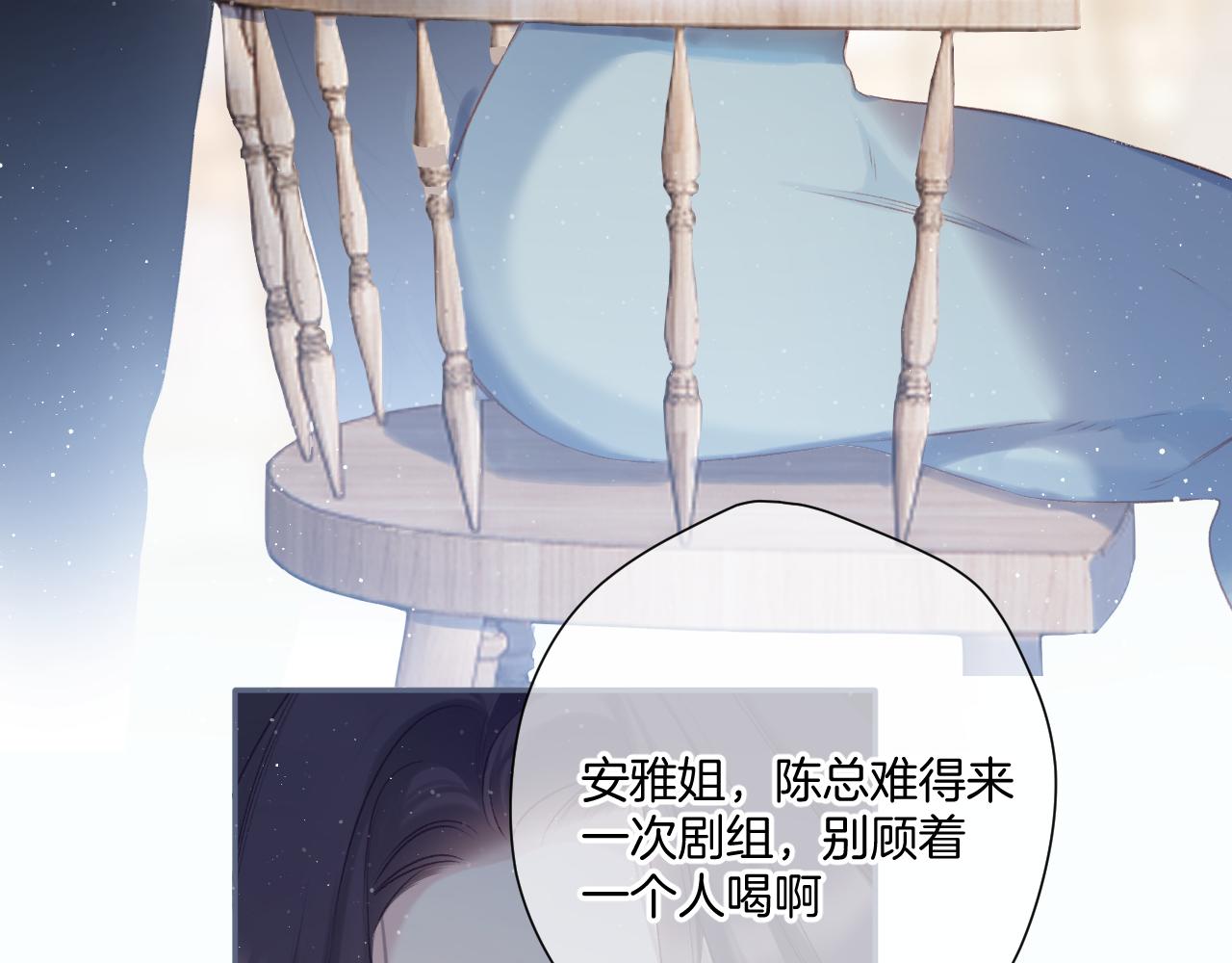 第108话 LAST DROP56