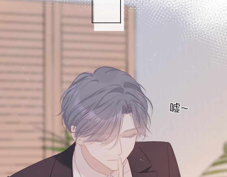番外 樱花酒（下）54