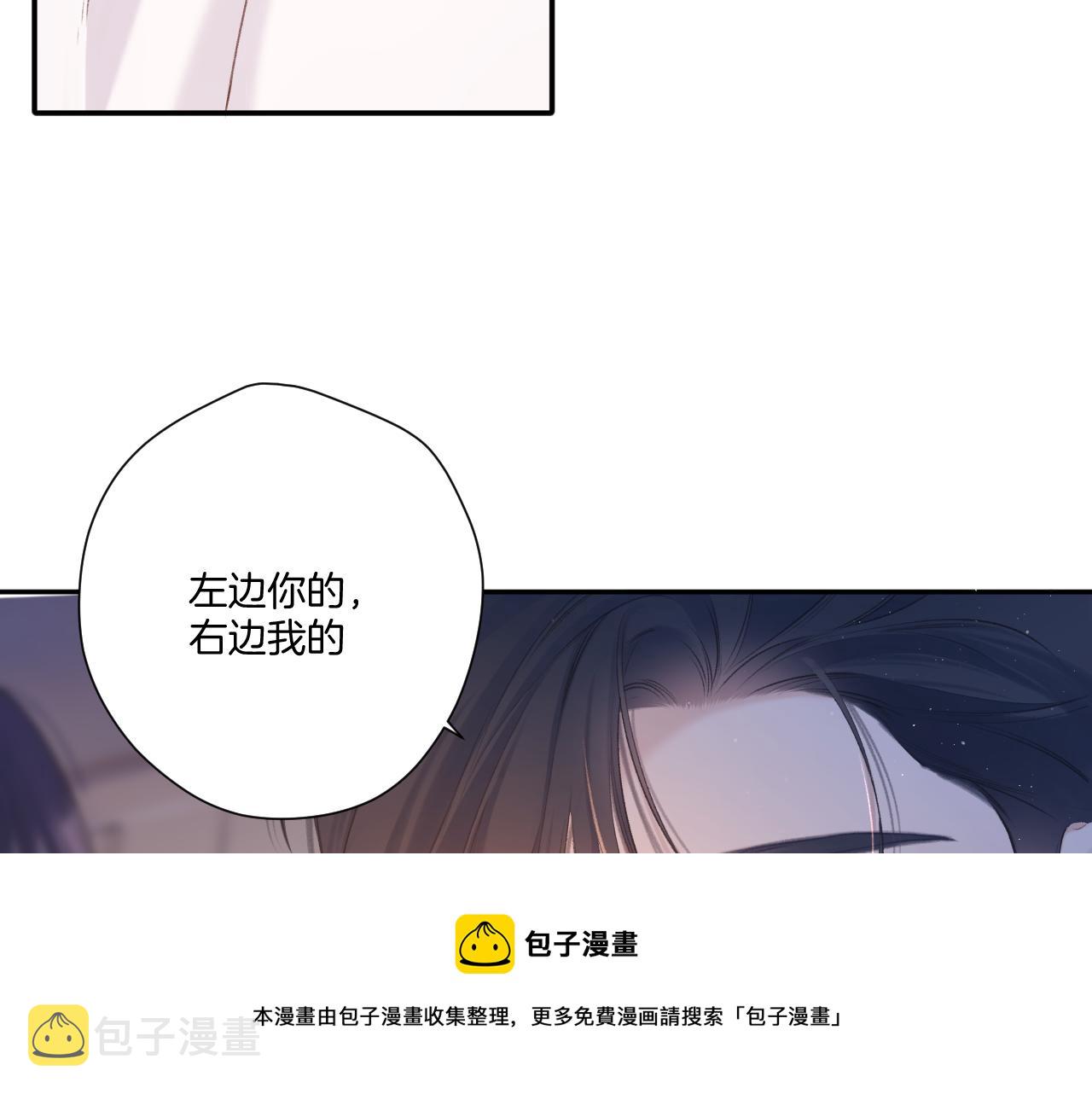 第121话 利己48