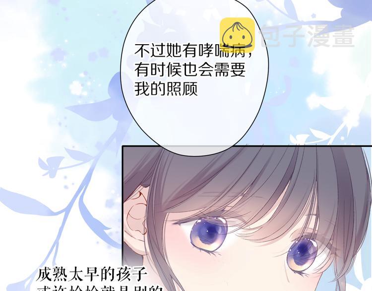 第83话 突袭52