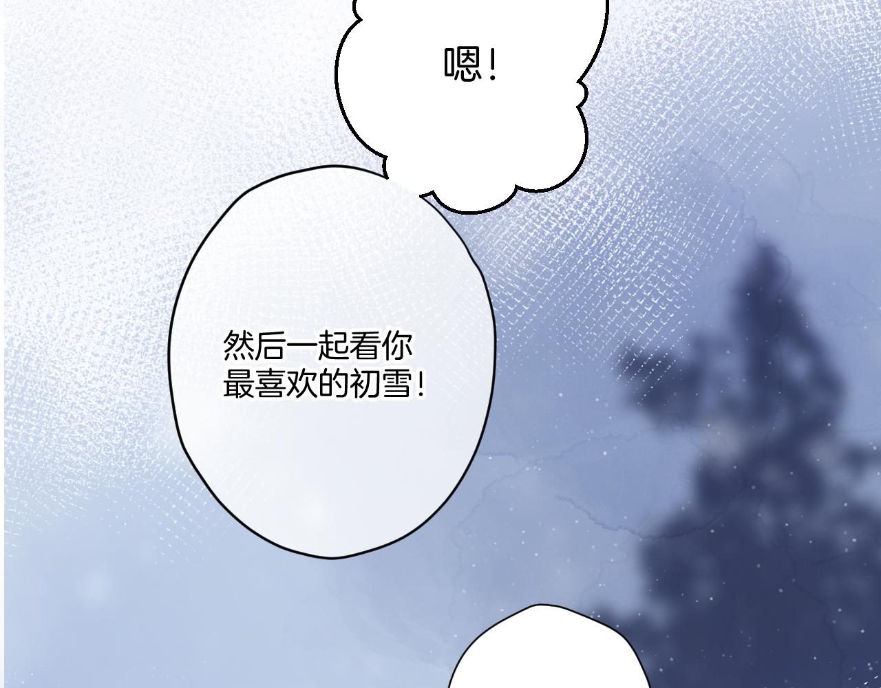 第117话 戒糖60