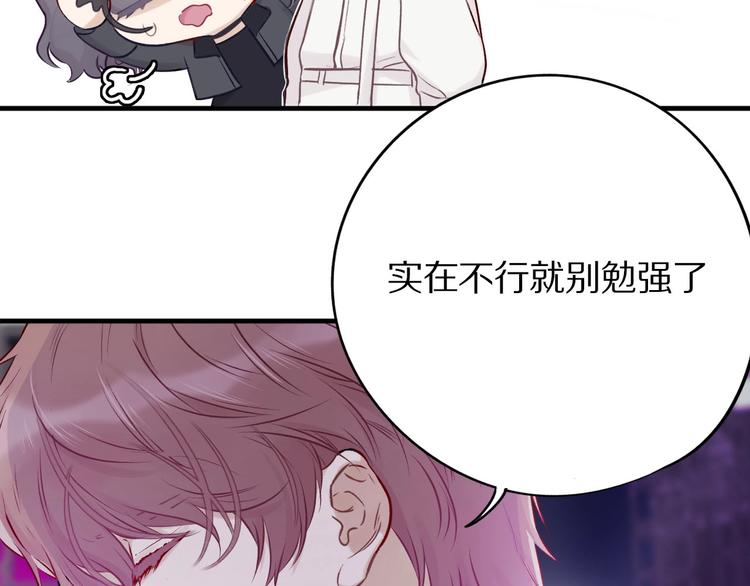 第6话 我一定能认出你51