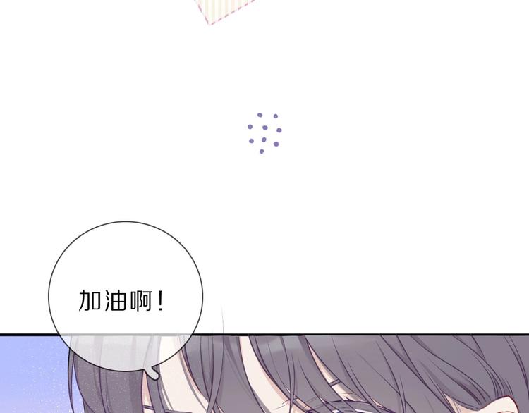 第12话 我有一个小秘密69