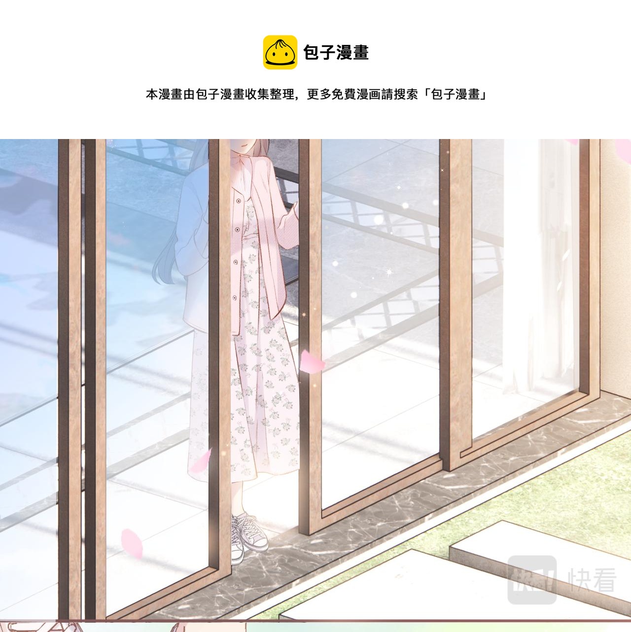 第118话 落樱112