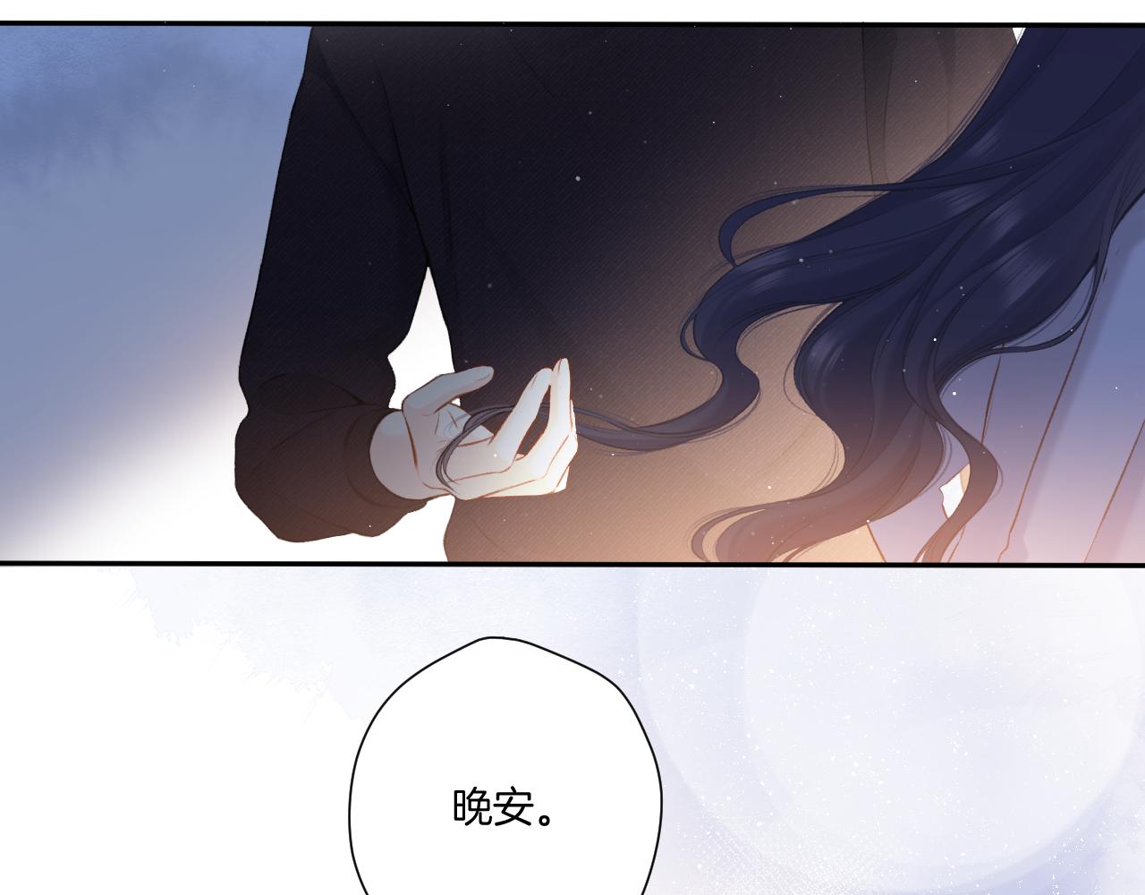 第117话 戒糖48