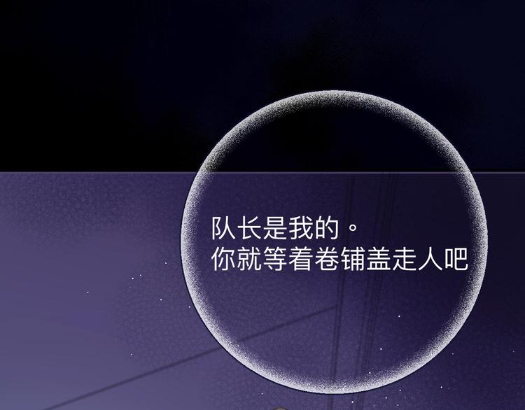 第13话 抢夺85