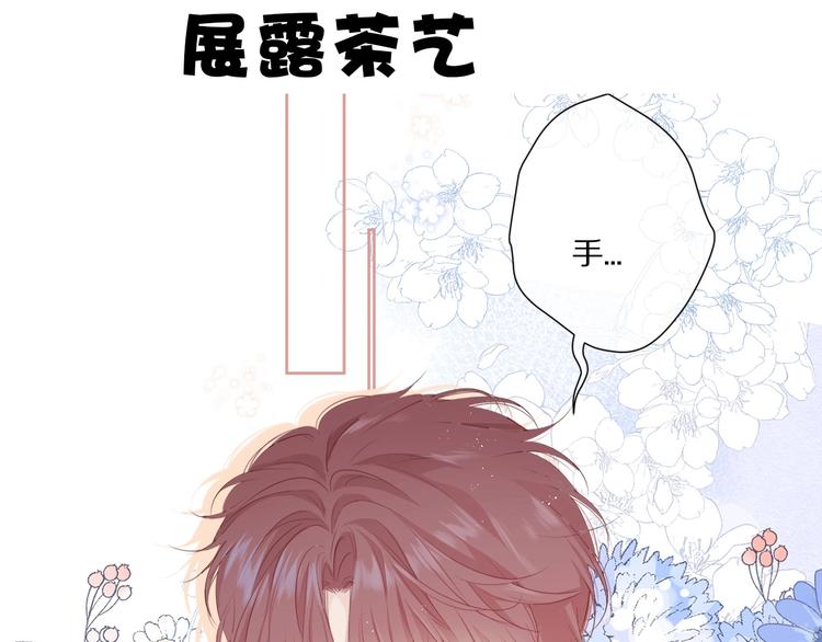 第48话 愤怒的崽？！124