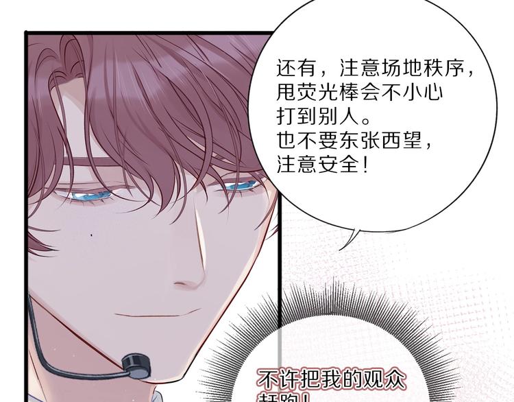第21话 支招34