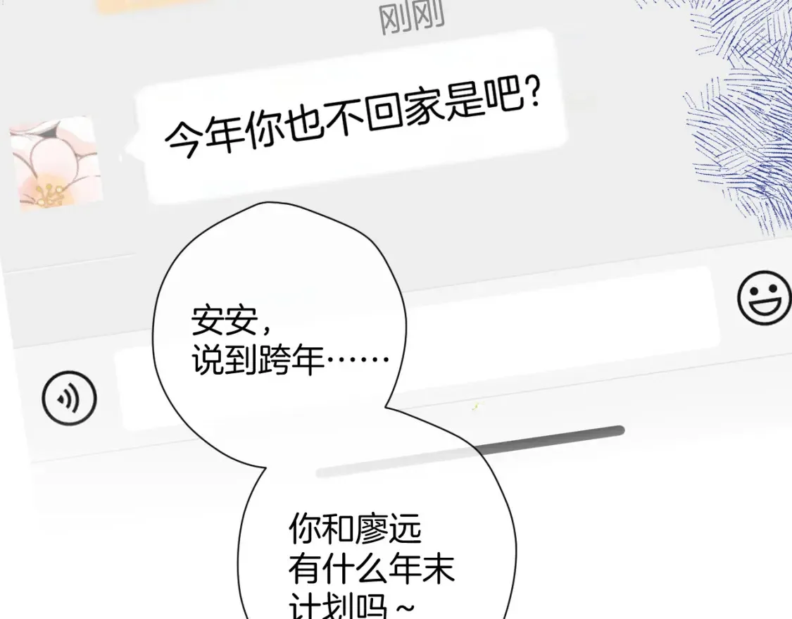 日常8 吃瘪42