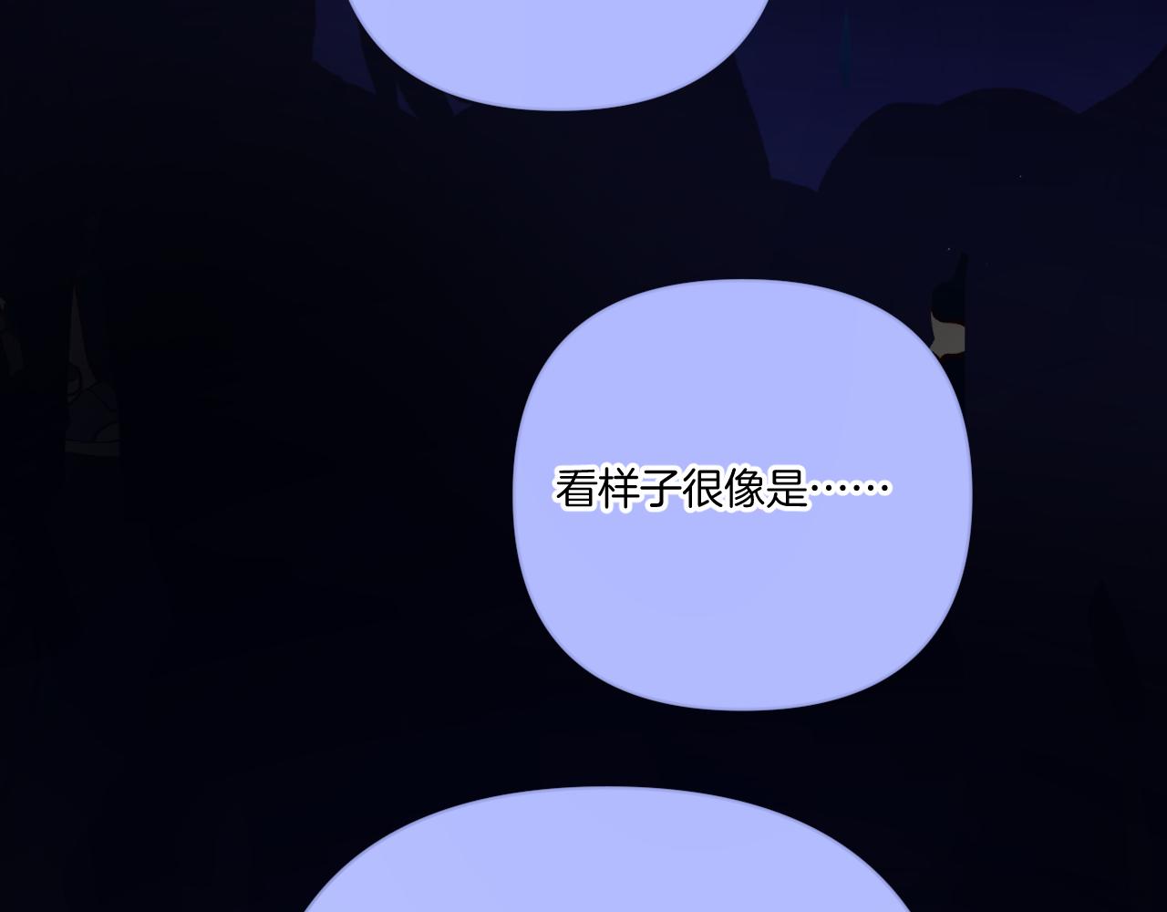 第130话 陪伴是最长情的告白168