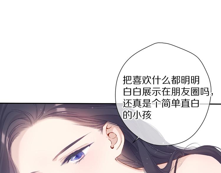 第84话 最惨朋友圈81